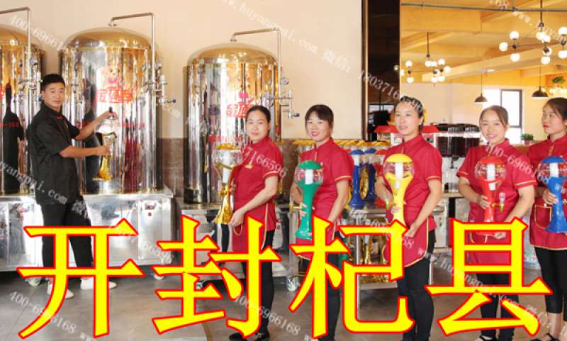 開封杞縣